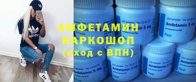 Amphetamine 97% Лыткарино