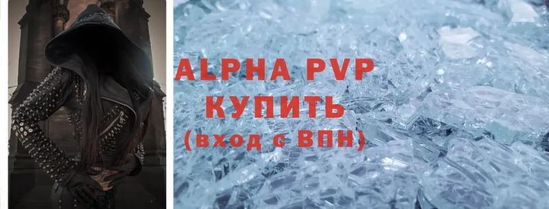 A PVP VHQ  Лыткарино 