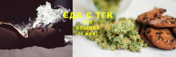 MESCALINE Верхний Тагил