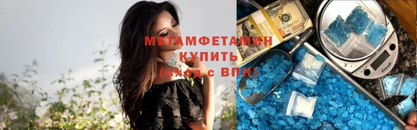 MESCALINE Верхний Тагил