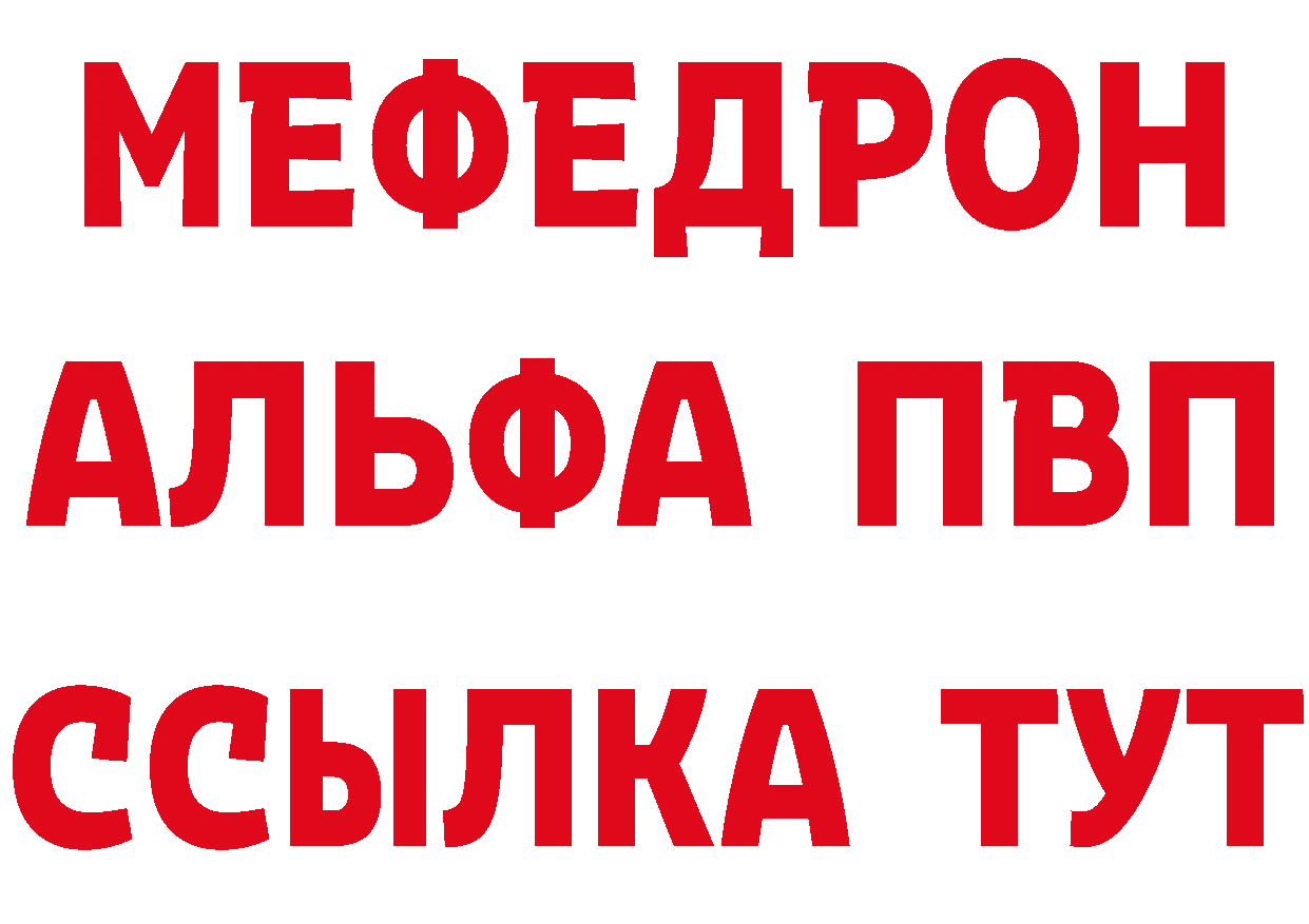 ТГК вейп с тгк tor сайты даркнета MEGA Лыткарино