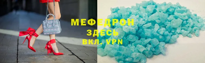 блэк спрут ONION  магазин    Лыткарино  Мефедрон mephedrone 