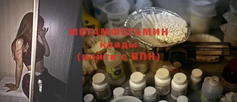 Метамфетамин Methamphetamine  hydra ссылка  Лыткарино 